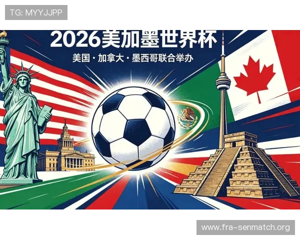 2026年美加墨世界杯亚洲区预选赛赛程表全景解读,比赛时间一览无遗 2026年美加墨世界杯亚洲区预选赛赛程表全景解读,比赛时间一览无遗