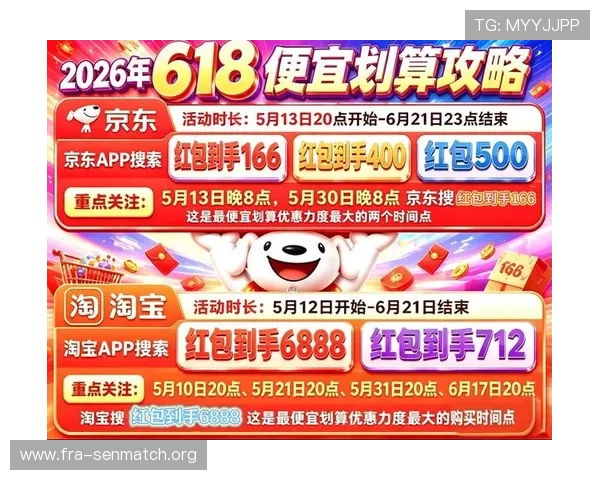OD体育网址官方地址免费注册入口,轻松开启体育博彩新体验,享受丰富赛事和优惠活动 OD体育网址官方地址免费注册入口,轻松开启体育博彩新体验,享受丰富赛事和优惠活动