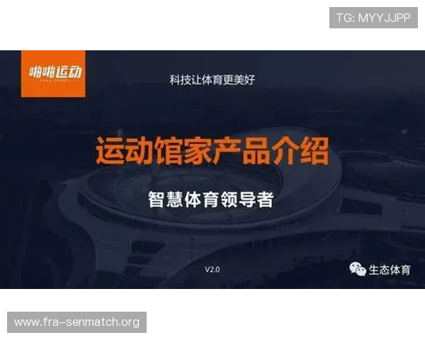 全面解析u球体育电脑版功能特色让你随时随地畅享精彩体育赛事直播体验 全面解析u球体育电脑版功能特色让你随时随地畅享精彩体育赛事直播体验