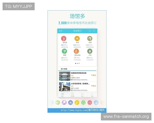 利用E星体育app的离线缓存功能，随时随地观看体育赛事无网络限制