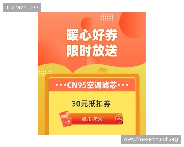 吉祥体育客户端最新优惠活动,抢先体验丰富的体育奖励与福利 吉祥体育客户端最新优惠活动,抢先体验丰富的体育奖励与福利