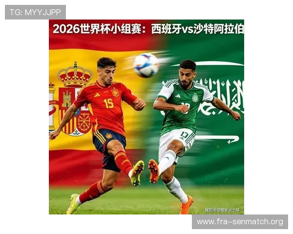 世界杯西班牙VS沙特比赛门票优惠信息及购票优惠活动介绍